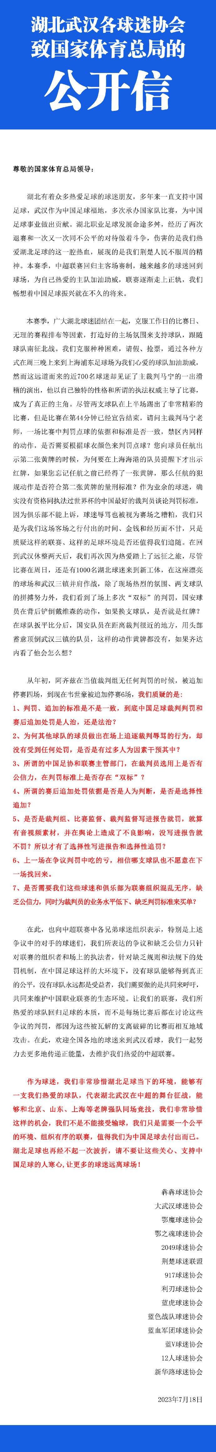 米兰在对阵蒙扎的比赛中再次出现了受伤的情况，波贝加和奥卡福都遭遇了伤病。